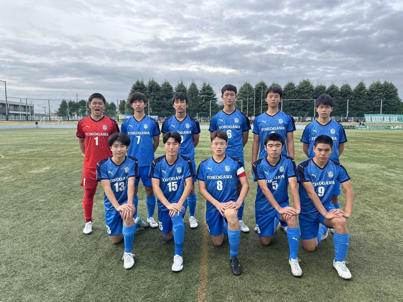第36回 高円宮杯 全日本ユース(U-15)サッカー選手権 関東大会