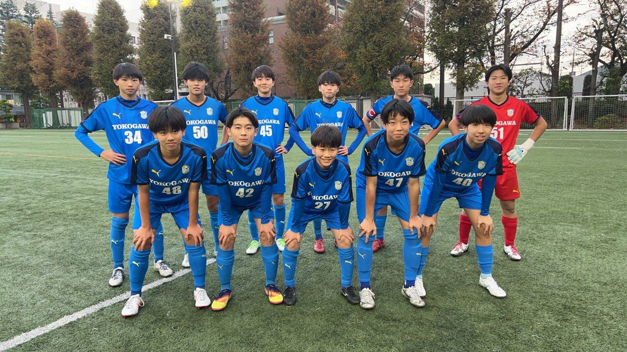 2025 関東ユース(U-13)サッカーリーグ 1部