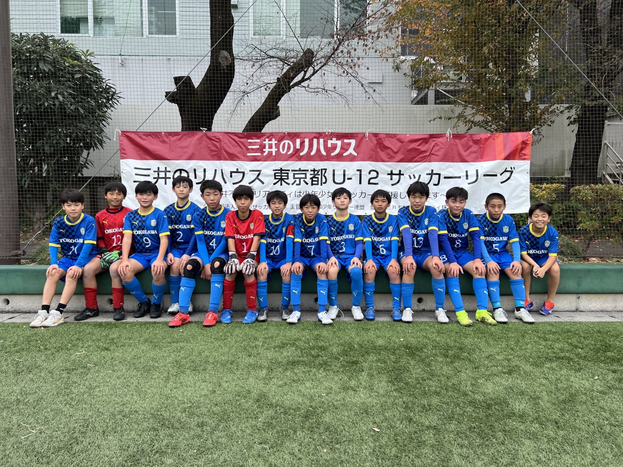 2025年度 三井のリハウス東京都U-12サッカーリーグ1部 後期 第9節
