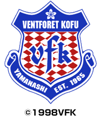 ヴァンフォーレ甲府