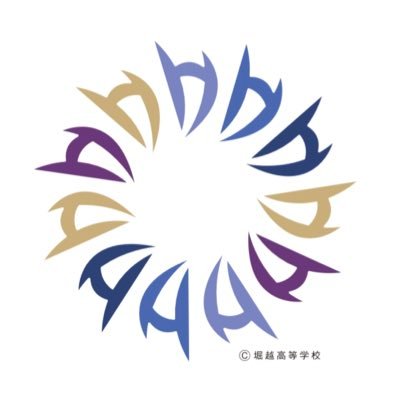 堀越（B）