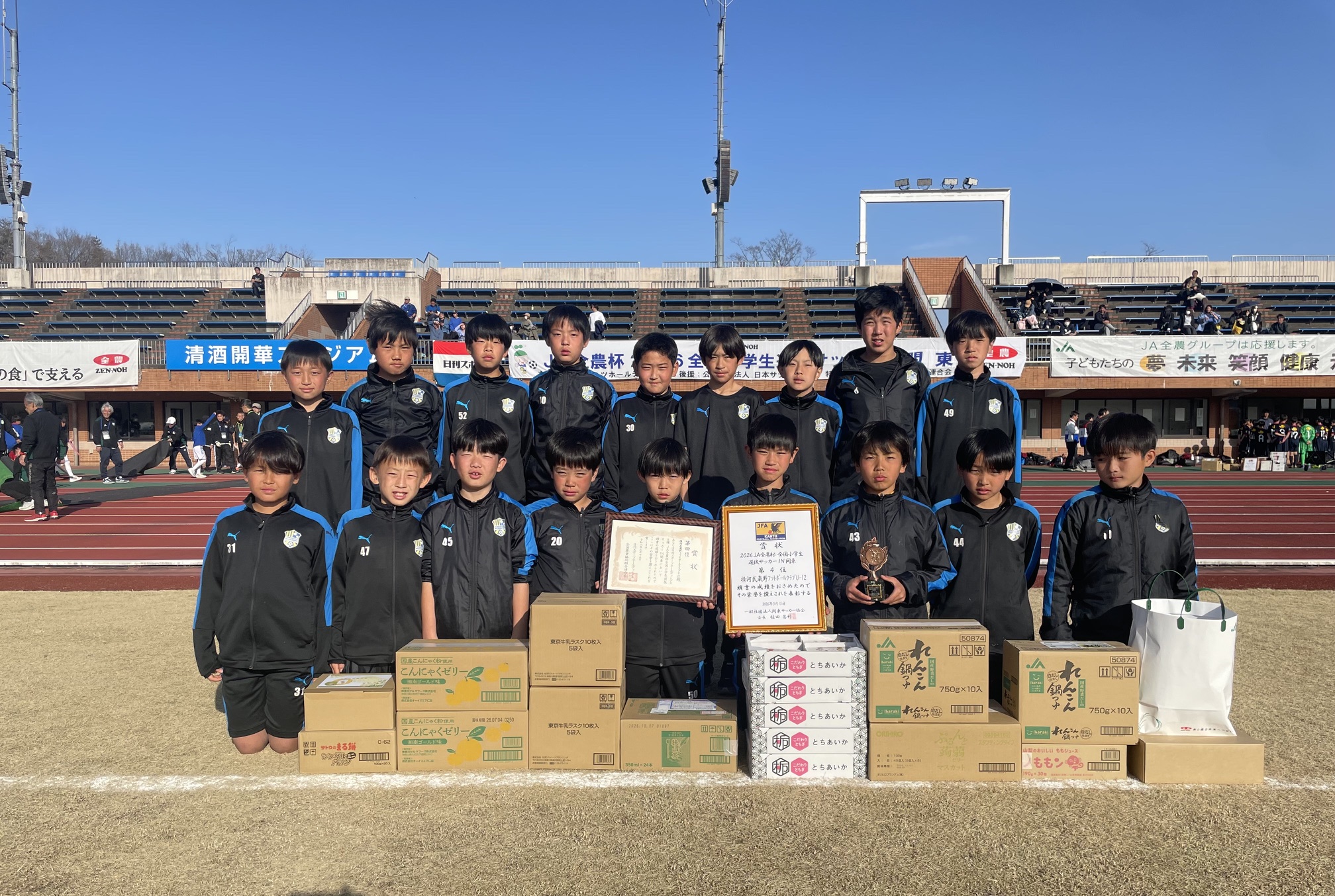 横河武蔵野スポーツクラブ サッカーアカデミーの画像
