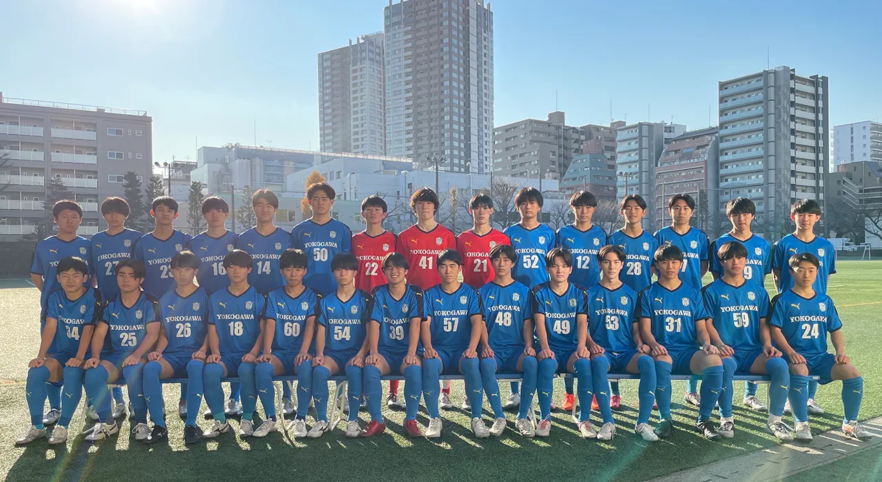 横河武蔵野FC U-18 2024チーム